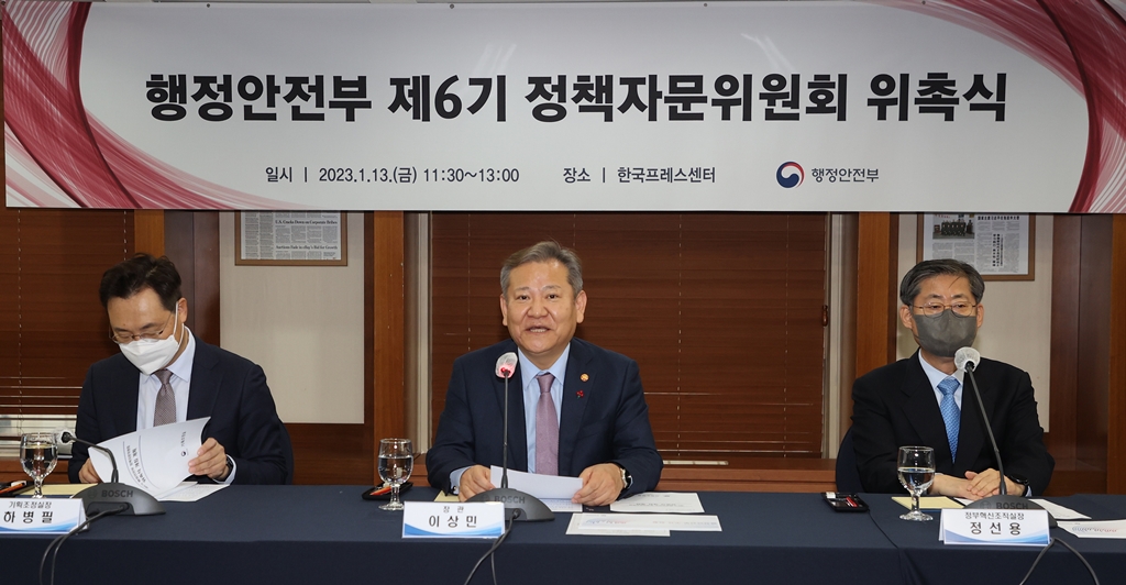 Lee Sang-min, Minister of the Interior and Safety, attends the Appointment Ceremony of the 6th Policy Advisory Committee held at the Korea Press Center in Jung-gu, Seoul, on the morning of the 13th and gives a brief speech.