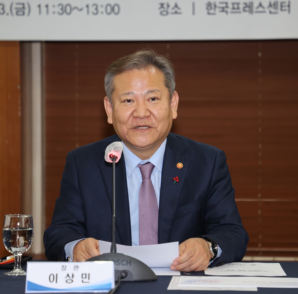 Lee Sang-min, Minister of the Interior and Safety, attends the Appointment Ceremony of the 6th Policy Advisory Committee held at the Korea Press Center in Jung-gu, Seoul, on the morning of the 13th and gives a brief speech.