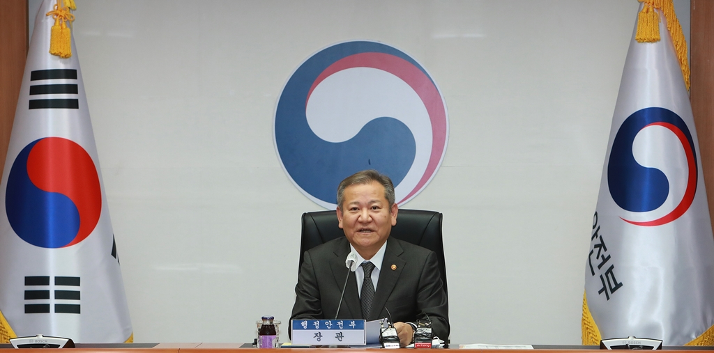 이상민 행정안전부 장관이 18일 오후 서울 종로구 정부서울청사에서 열린 '범정부 국가안전시스템 개편 TF' 1차 회의에 참석해 모두발언을 하고 있다.