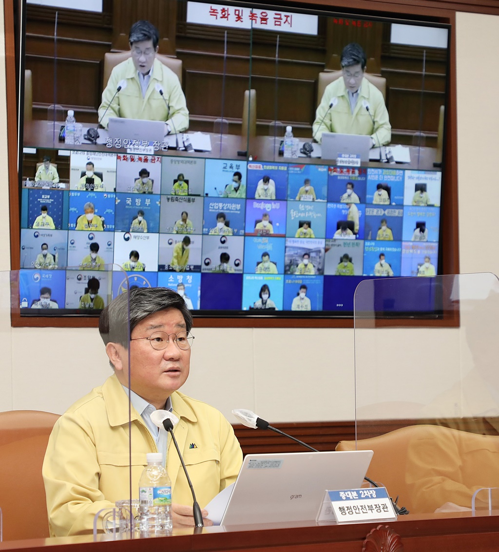 Interior and Safety Minister Jeon Hae-cheol, Vice Head 2 of the Central Disaster and Safety Countermeasures Headquarters (CDSCH), gives opening remarks at a video meeting of CDSCH on responses to COVID-19 and vaccination at the video conference room in Government Complex Seoul on October 3. 