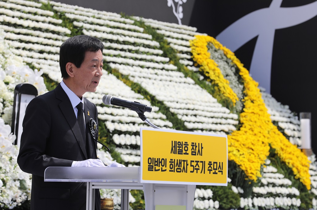진영 장관이 16일 인천가족공원(인천 부평구)에서 열린 세월호 참사 일반인 희생자 5주기 추모식에서 추모사를 하고 있다.