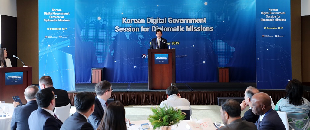 Minister Chin Young is delivering an opening remarks at the Korean Digital Government Sessions for Diplomatic Missions held on December 18 at Grand Hyatt Hotel, Seoul.