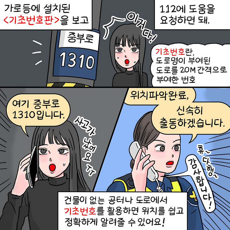 원본 이미지