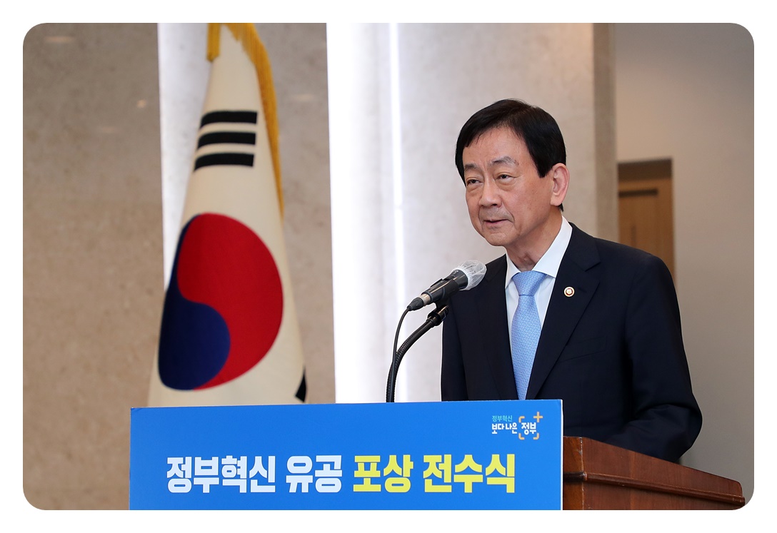 진영 장관이 19일 오후 서울 세종대로 정부서울청사 대회의실에서 열린 정부혁신 유공포상 전수식에서 인사말을 하고 있다.