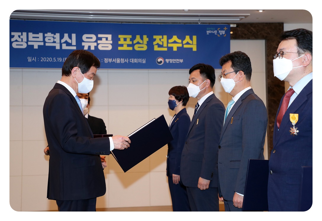 진영 장관이 19일 오후 서울 세종대로 정부서울청사 대회의실에서 열린 정부혁신 유공포상 전수식에서 수상자들에게 상장을 수여하고 있다.