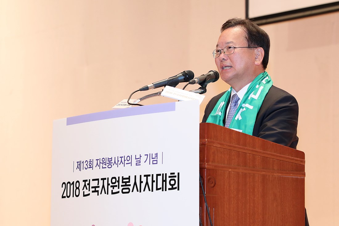 김부겸 장관이 5일 김대중 컨벤션센터에서 열린 제13회 자원봉사자의 날 기념식에서 인사말을 하고 있다.