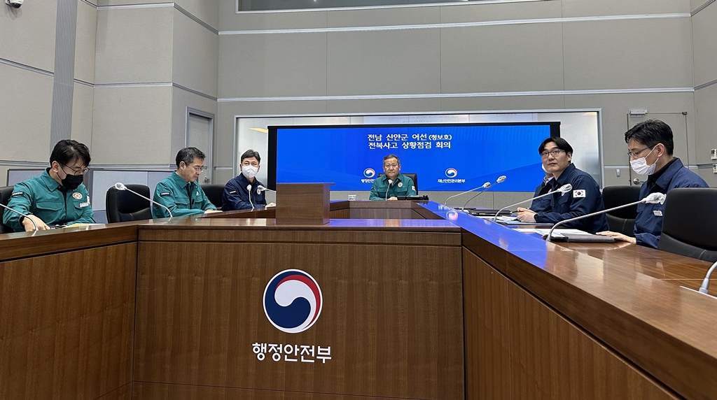 Minister of the Interior and Safety Lee Sang-min presided over an emergency meeting on the capsized fishing boat (the Cheongbo) held at the Seoul Situation Center of the Central Disaster and Safety Countermeasures Headquarters at the Government Complex Seoul in Jongno-gu, Seoul, on the afternoon of the 5th.