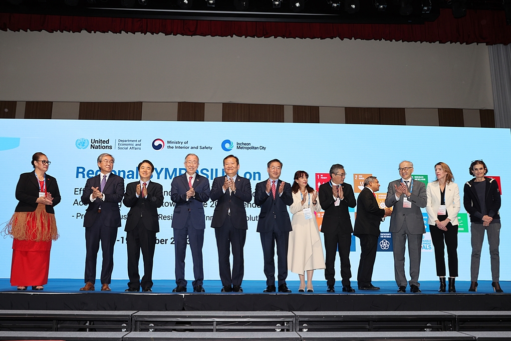 Minister of the Interior and Safety Lee Sang-min, former Secretary-General of the United Nations Ban Ki-Moon, and other attendees pose for a photo at the 7th Regional Symposium held at Sondgo Convensia in Incheon on the morning of the 17th.