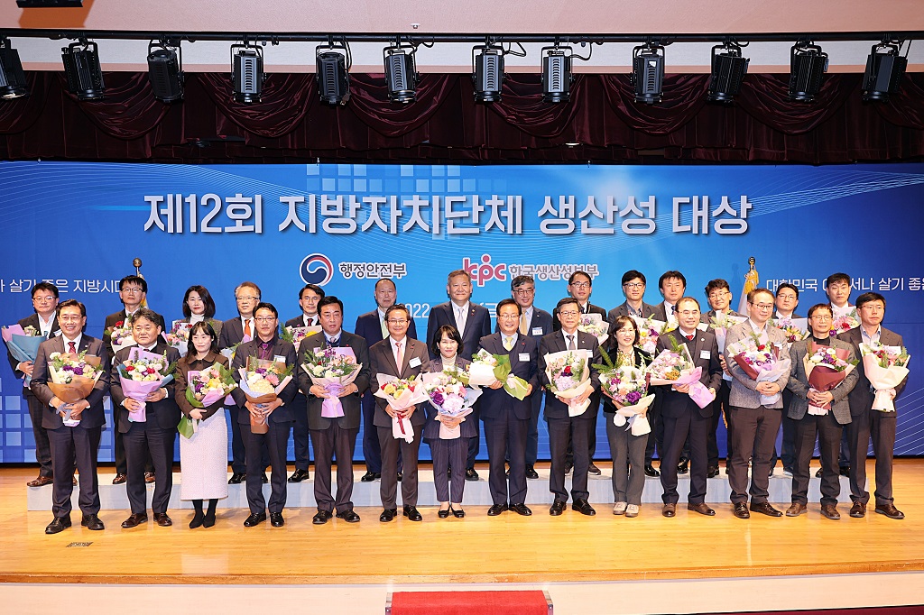 On the afternoon of the 9th, Minister Lee Sang Min (center of the back row) and heads of awarded local governments pose for a photo at the 12th Local Government Productivity Award Ceremony held at the auditorium of the Government Complex Seoul Annex in Jongno-gu, Seoul.