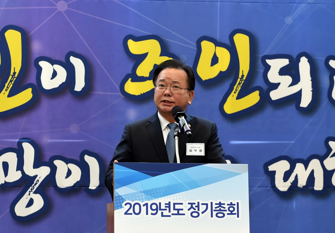 김부겸 장관이 21일 라도무스아트센터(대전 유성구)에서 열린 2019년도 전국 시군자치구의회 의장협의회 정기총회에서 축사를 하고 있다.