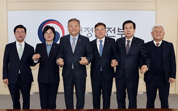 이상민 장관, 전북-전남지역 자치단체장 간담회