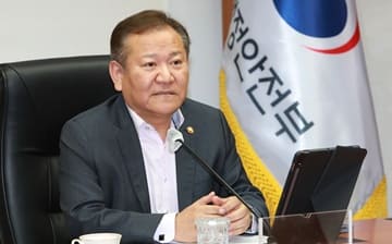 이상민 장관, 현장·민생과제 점검회의 주재