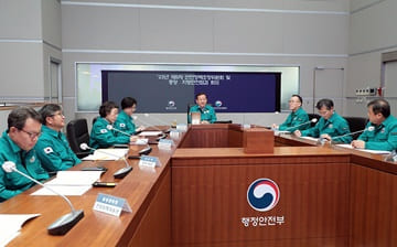 이상민 장관, '2023년 제5차 안전정책조정위원회 및 중앙·﻿지방 안전점검 회의' 개최