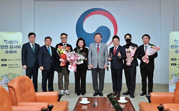 이상민 장관, '어린이 안전 감사패 수여식' 참석