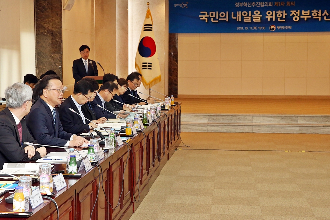 김부겸 장관이 11일 오후 정부서울청사에서 열린 '정부혁신추진협의회 제1차 회의'에서 인사말을 하고 있다.