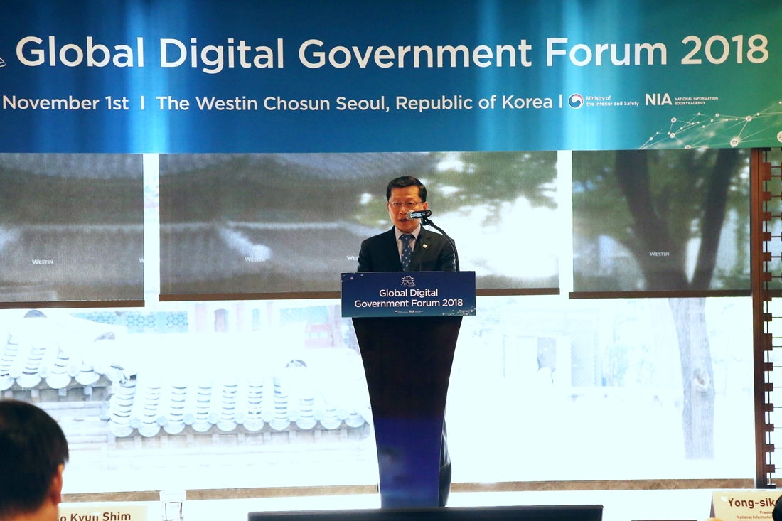 심보균 차관이 1일 오전 웨스틴조선호텔(서울시 중구)에서 열린 '글로벌 디지털 정부 포럼'에서 축사를 하고있다.