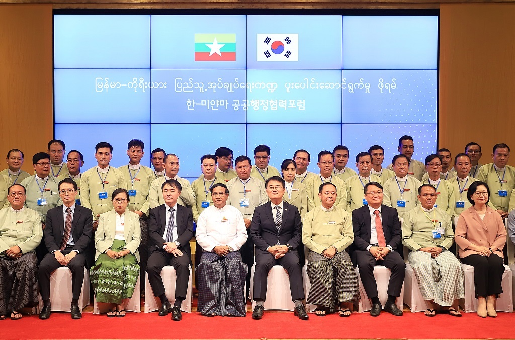 Participants of the Korea-Myanmar Public Administration Cooperation Forum held at Naypyitaw Hilton Hotel, Myanmar on the 23rd took commemorative photos.