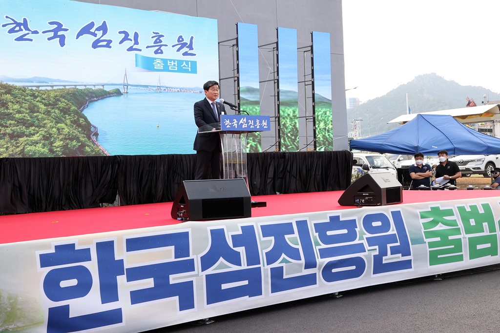 전해철 행정안전부 장관이 8일 오후 전남 목포시 삼학도에서 열린 한국섬진흥원 출범식에서 기념사를 하고 있다.
