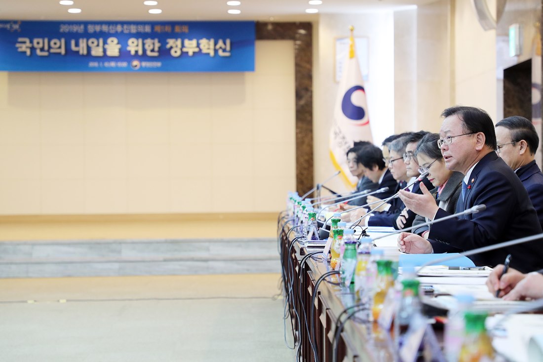 김부겸 장관이 10일 정부서울청사에서 열린 '2019년 정부혁신추진협의회 제1차 회의'에서 모두발언을 하고 있다.