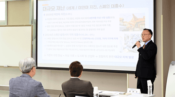 이한경 재난안전관리본부장, 국가 재난안전 정책방향의 역할 특강