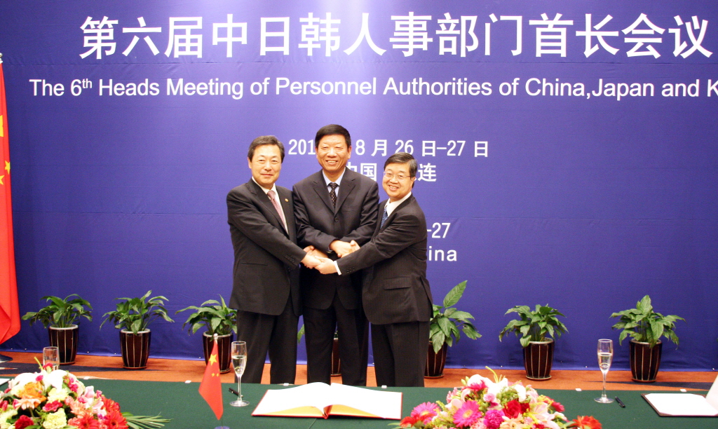 "Sixth Trilateral Personnel Ministers' Meeting" Dailan,China,August 27