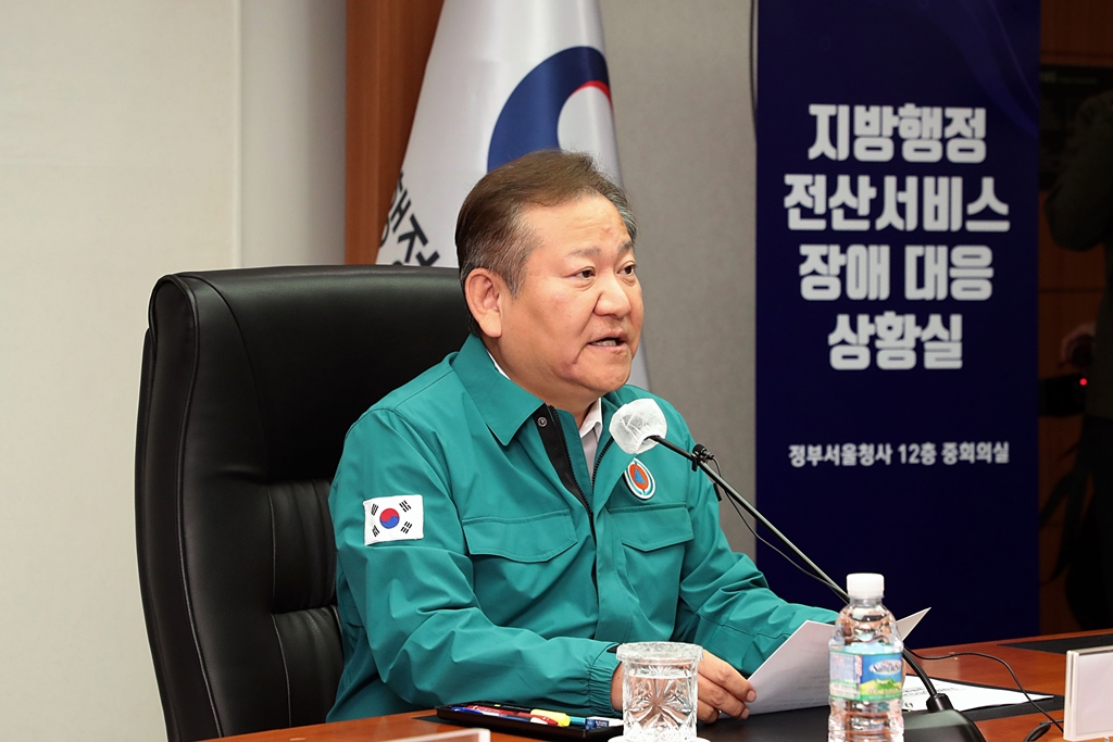 이상민 행정안전부 장관이 20일 오후 서울시 종로구 세종대로 정부서울청사 12층 중회의실에서 열린 '지방행정전산서비스 장애 대책본부' 회의에 참석해 모두발언을 하고 있다.