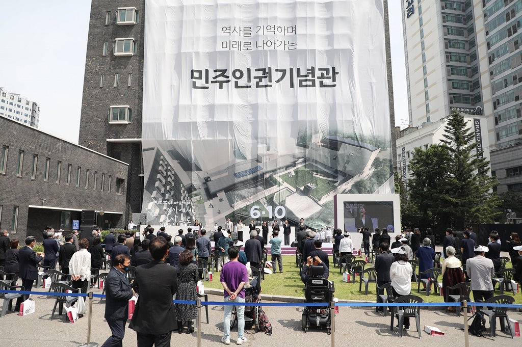 전해철 행정안전부 장관이 10일 서울시 용산구 민주인권기념관에서 열린 6·10 민주항쟁 기념식에 참석한 가운데 민주인권기념관 착공 행사가 진행되고 있다. 