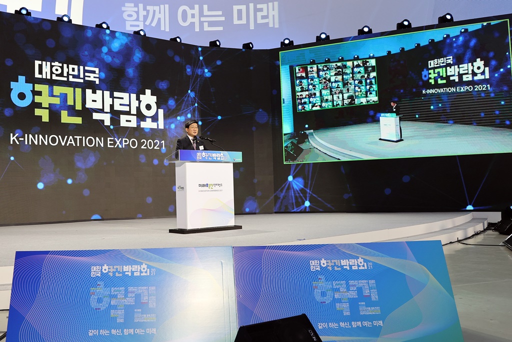 Minister Jeon Hae-cheol of the Interior and Safety is delivering an opening speech at the opening ceremony of the 2021 K-Innovation Expo at Dongdaemun Design Plaza, Seoul on November 3.