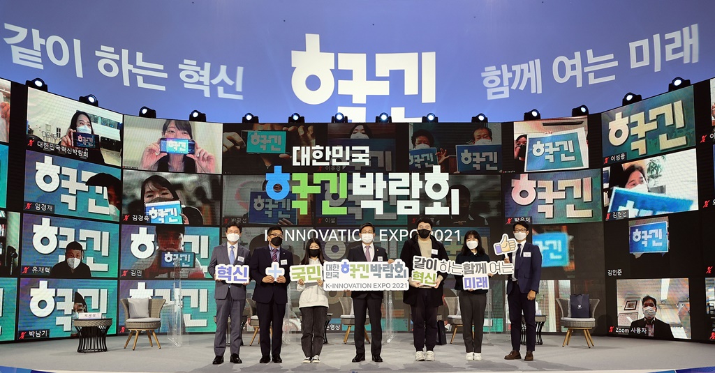 Participants including Minister Jeon Hae-cheol of the Interior and Safety (center) are giving a picket performance at the opening ceremony of the 2021 K-Innovation Expo at Dongdaemun Design Plaza, Seoul on November 3.
