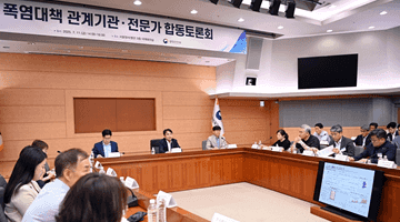 김광용 재난안전관리본부장, 폭염대책 관계기관·전문가 합동토