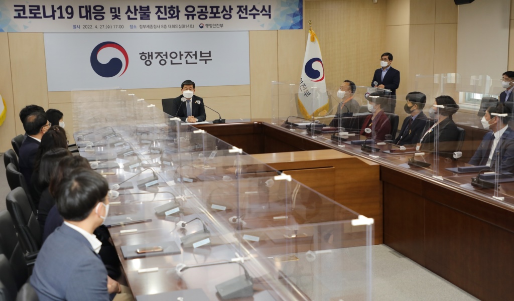 Jeon Hae-cheol, Minister of the Interior and Safety, gives a greeting at the "COVID-19 Response and Forest Fire Extinguishing Merit Award Ceremony" in the Government Complex Sejong conference room on the afternoon of the 27th.