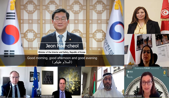 Minister Jeon Hae-cheol(upper left) and participants of the MENA-OECD Governance Forum