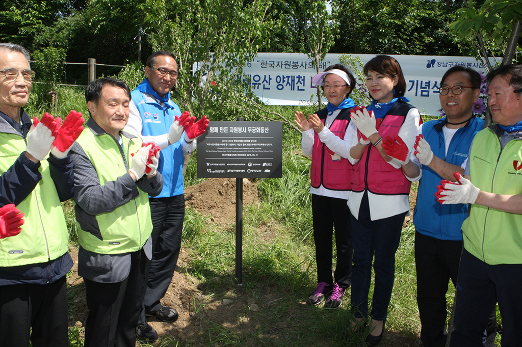 홍윤식 장관, 2016 한국 자원봉사의 해 기념 지구시민 자원봉사 축제 참석