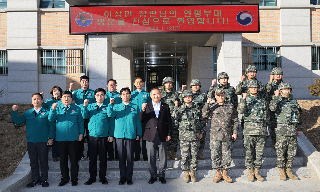 이상민 행정안전부 장관이 12일 오후 인천시 옹진군소재 해병대 연평부대를 방문해 지휘부 및 일반참모를 격려하고 기념 촬영을 하고 있다.