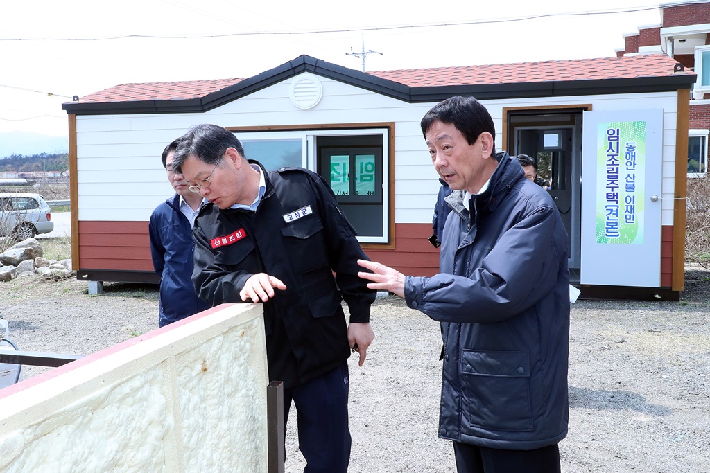 18일 오전 강원 산불 피해지역 현장을 방문한 진영 장관이 이재민들을 위한 조립식 견본주택을 점검하고 있다.
