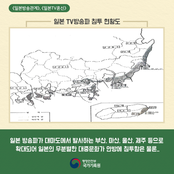 비공개 기록물 9만여 권 공개 전환