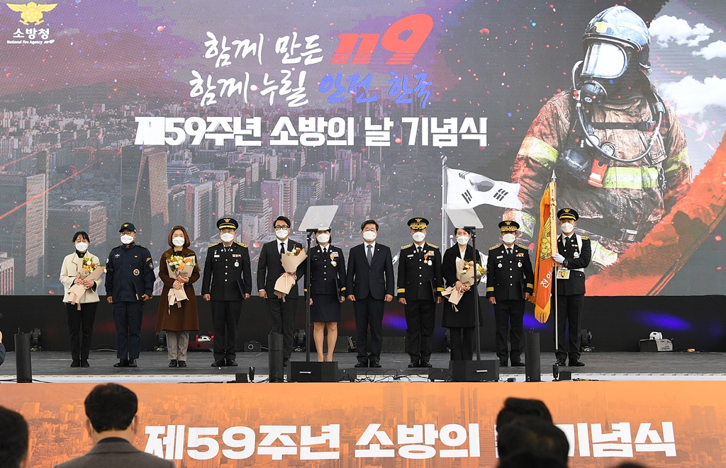 Minister Jeon Hae-cheol of the Interior and Safety (center) is taking commemorative photos with awardees after giving a prize to persons of merits at the 59th Firefighting Day ceremony held at the site for National Firefighting Hospital at Eumseong-gun, Chungbuk Province on Nov. 9. 
