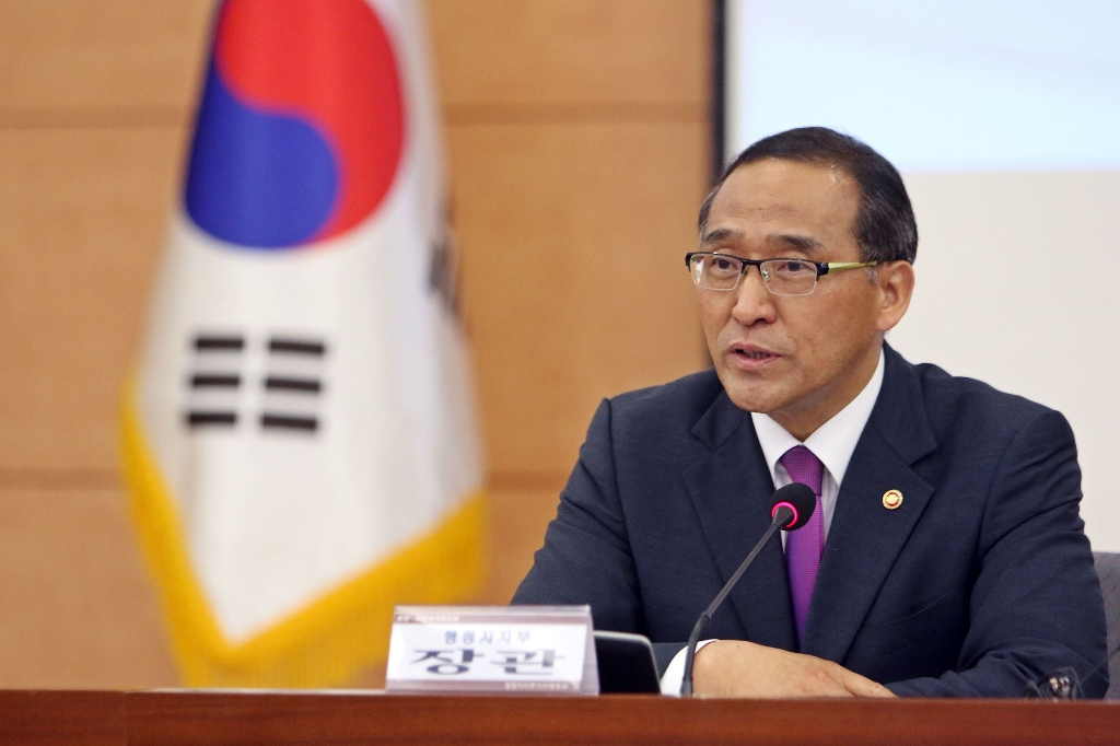 행정자치부, 제13회 중앙·지방 정책협의회 개최