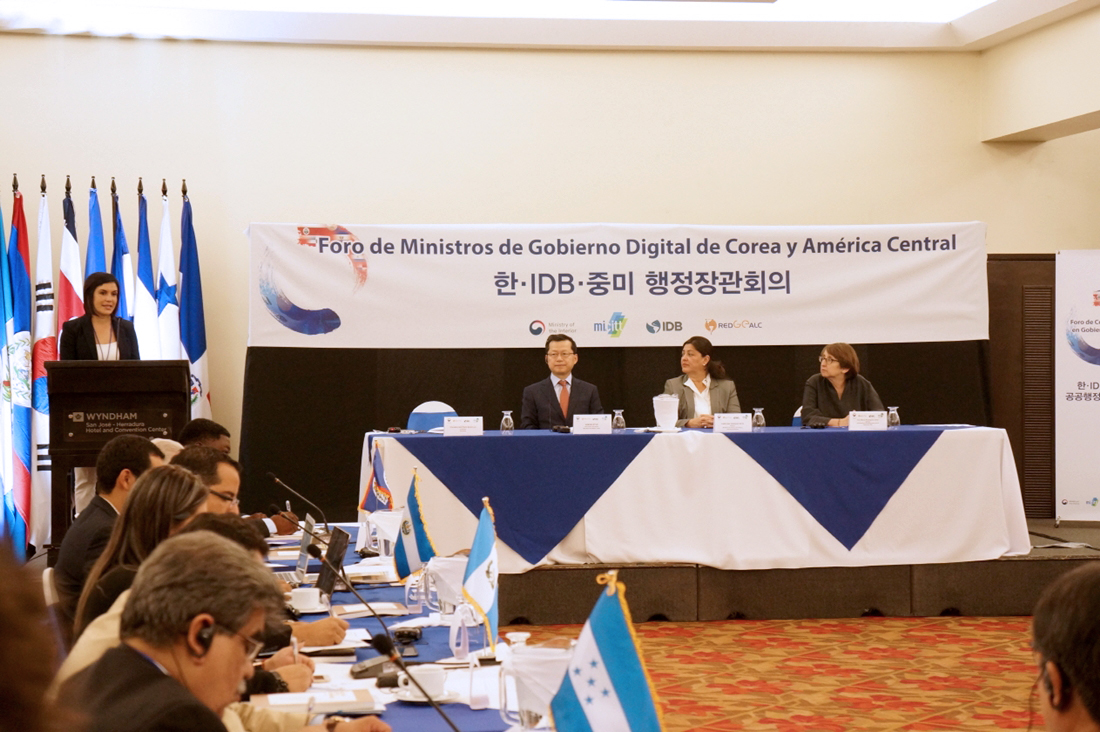 Opening ceremony of the “Korea-IDB-Central America Digital Government Ministers Forum” 