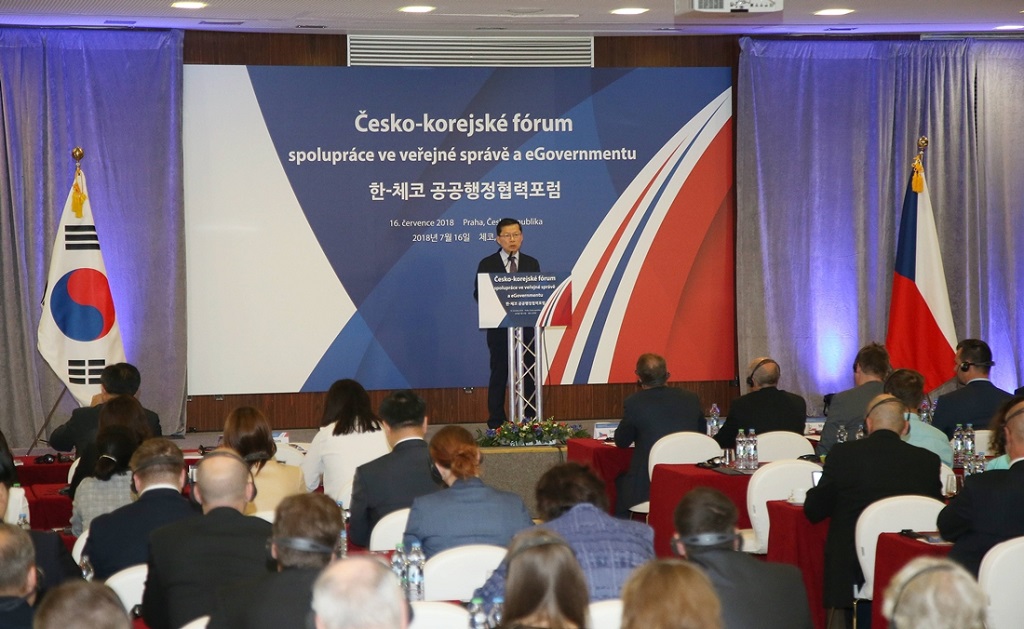 Vice Minister Shim Bo-kyun attended the Korea-Czech Cooperation Forum on Public Administration on July 16 and delivered an opening speech.