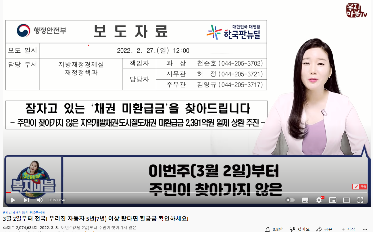 2022년 상반기 적극행정 우수사례 소개1