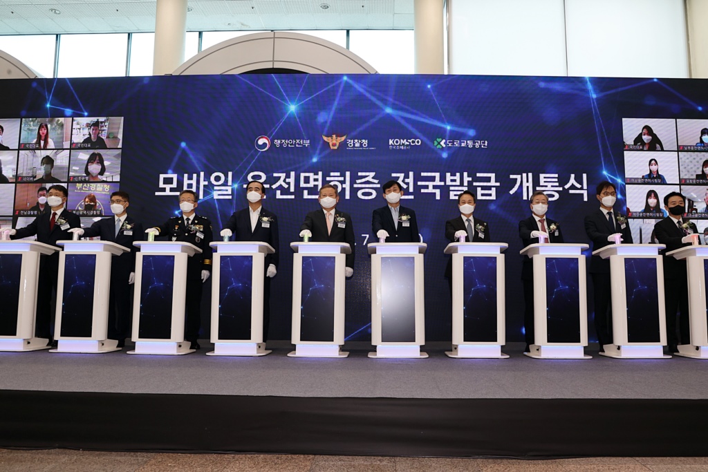 On the morning of the 28th, officials including Minister Lee Sang-min (fifth from the left) hold an opening ceremony of a nationwide Mobile Driver's License issuance service at the Gangseo Driver's License Test Center in Seoul.