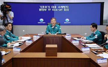 이상민 장관, 기후위기 대응 수해방지 범정부 TF 회의