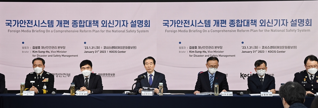 Kim Sung-ho, Vice Minister for Disaster and Safety Management Ministry of the Interior and Safety, holds a foreign press briefing on the “Comprehensive Reform Plan for the National Safety System” in the briefing room of the Korea Press Center in Jung-gu, Seoul, on the afternoon of the 31st January.