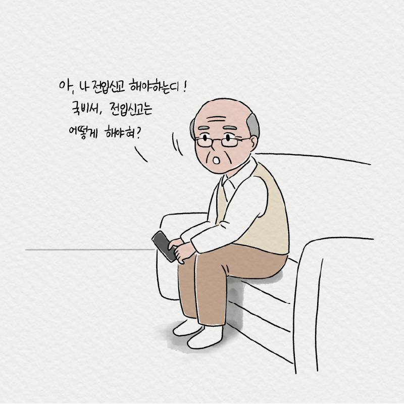원본 이미지