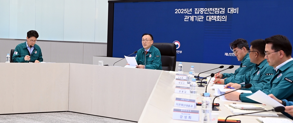 이한경 행정안전부 재난안전관리본부장이 11일 정부세종청사 중앙재난안전상황실에서 열린 2025년 집중안전점검 대비 관계기관 대책회의에 참석해 모두말씀을 하고 있다.