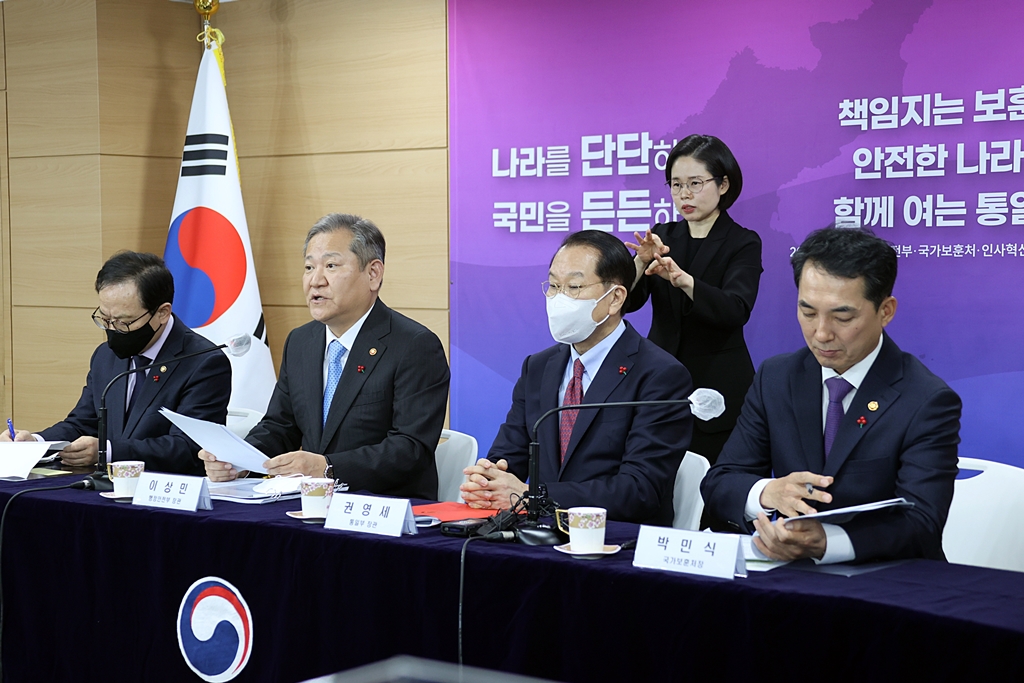 Minister of the Interior and Safety Lee Sang-min is giving a briefing on the 2023 MOIS Work Plan at the Government Complex Seoul in Sejongdae-ro, Jongno-gu, Seoul, on the afternoon of the 27th. From the left, Minister of Personnel Management Kim Seung Ho, Minister Lee Sang-min, Minister of Unification Kwon Youngse, and Minister of Patriots and Veterans Affairs Park Minshik.