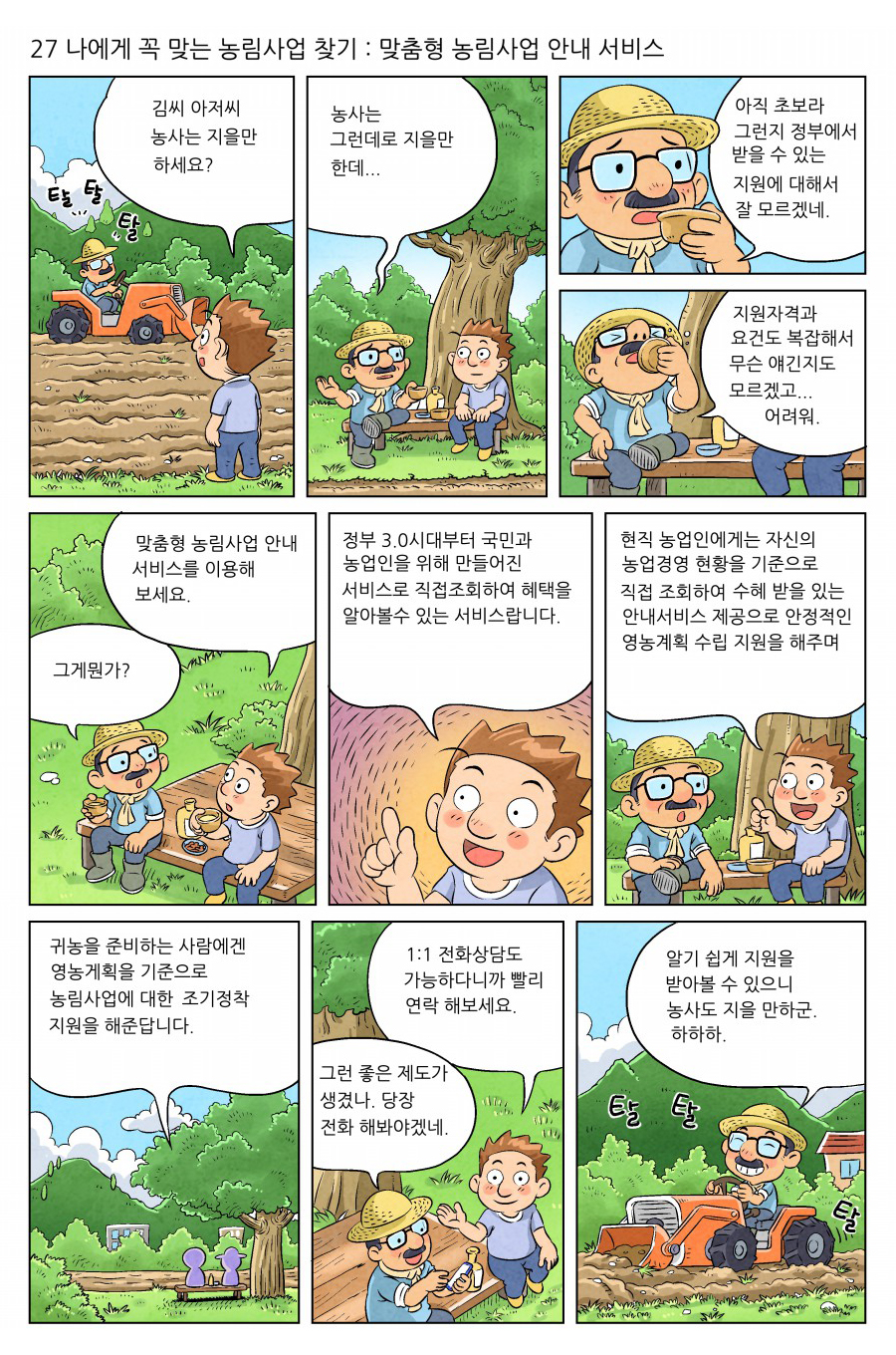 원본 이미지