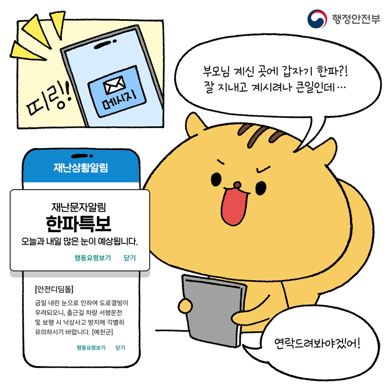 원본 이미지