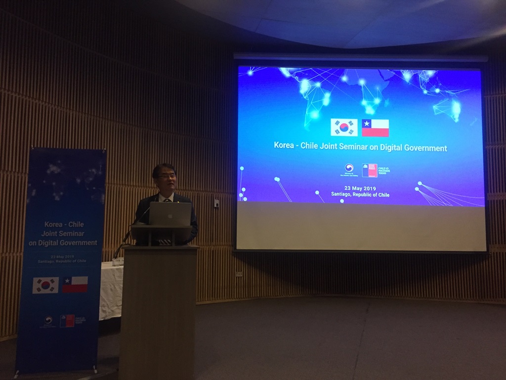 Vice Minister Yoon Jong-in is delivering his opening remarks at the Korea-Chile Cooperation Forum on Digital Government, attended by about 150 participants, at the government complex in Chile on May 23.